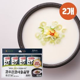[Gosam Nonghyup] Gosam Nonghyup Hanwoo 100% Rich Bone Bone Broth Set 500ml Total 8 Packs_Healthy, Hanwoo 100%_Made in Korea